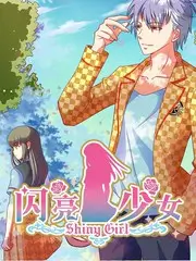 导演竞技真人秀导演请开拍海报