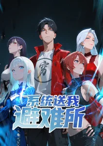 青春动画电影星轨之下海报